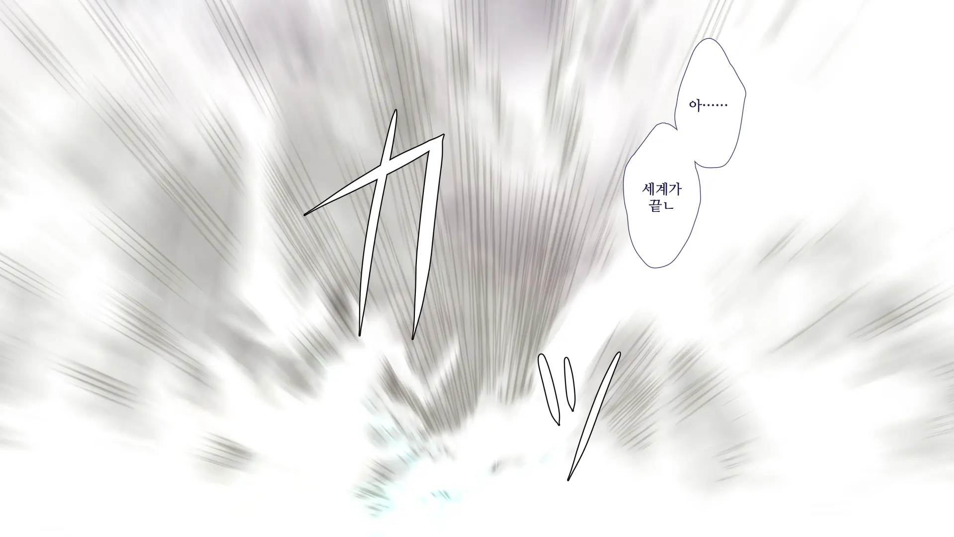 Maonaho ~Kouhen~ Maou O Mezasu Otouto Ga Ore No Nama Onaho Ni Natta Wake | 마오나홀 ~후편~